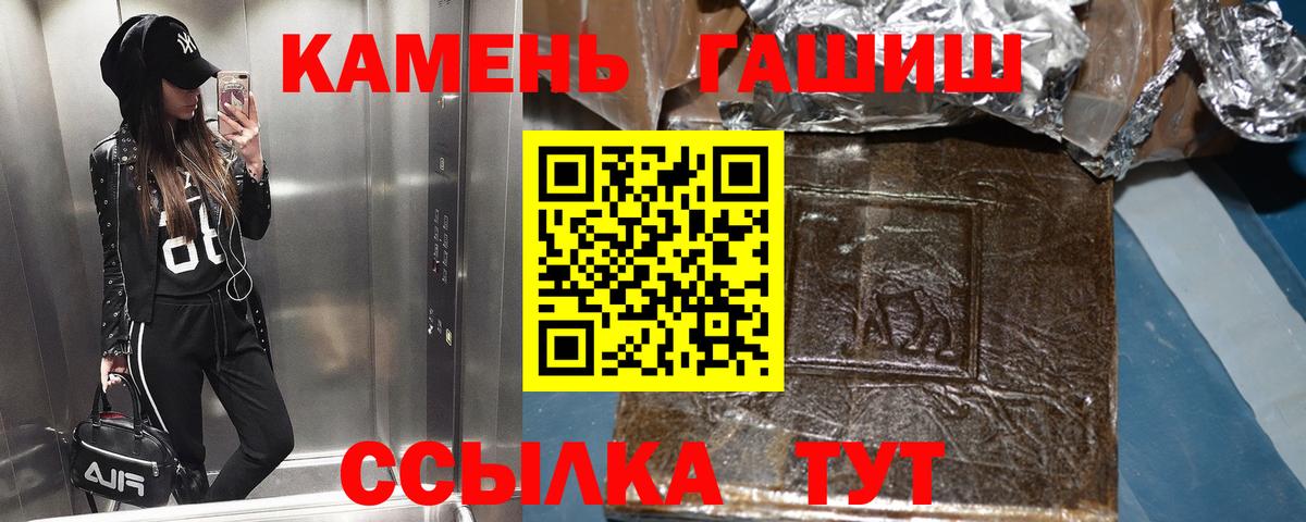 Гашиш индика сатива Куйбышев