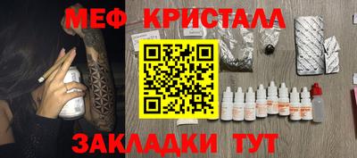 кокаин Краснознаменск