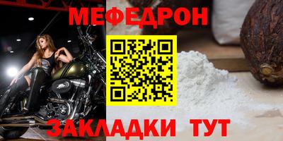 спиды Краснокаменск