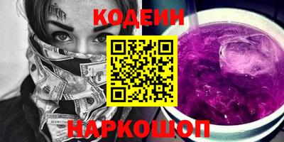 герыч Краснодар