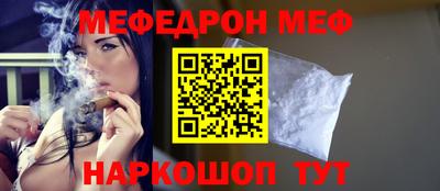 спиды Краснокаменск