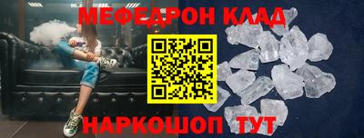 герыч Краснодар