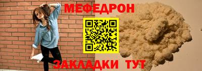 спиды Краснокаменск