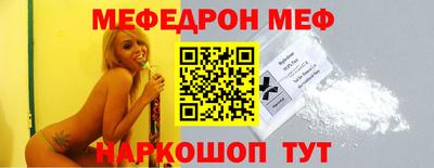 кокаин Краснознаменск