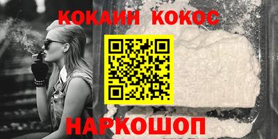 герыч Краснодар