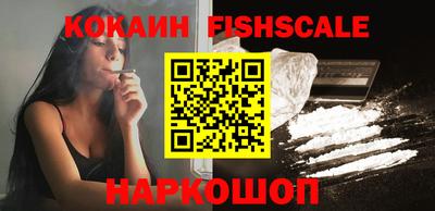 кокаин Краснознаменск