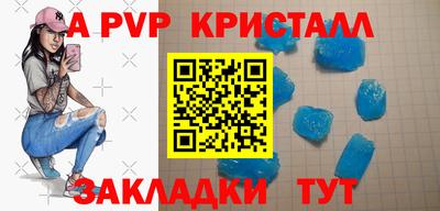 кокаин Краснознаменск