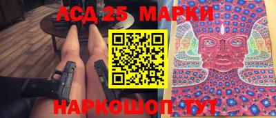 спиды Краснокаменск