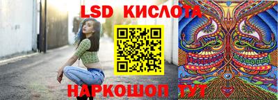 спиды Краснокаменск