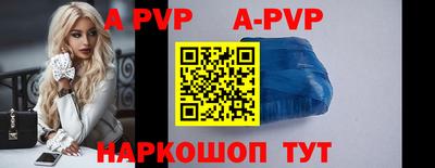 герыч Краснодар