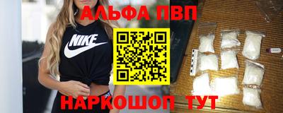 спиды Краснокаменск