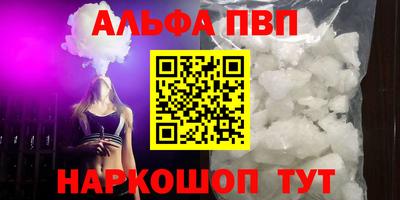 кокаин Краснознаменск