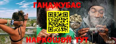 спиды Краснокаменск