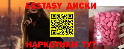 кокаин Краснознаменск