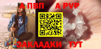 спиды Краснокаменск