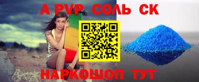 кокаин Краснознаменск