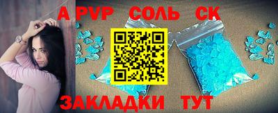 кокаин Краснознаменск