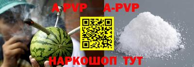 спиды Краснокаменск