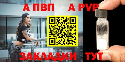 кокаин Краснознаменск