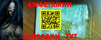 спиды Краснокаменск