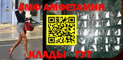 спиды Краснокаменск