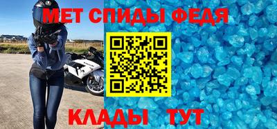 спиды Краснокаменск