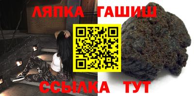 спиды Краснокаменск