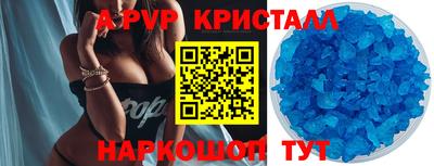 спиды Краснокаменск