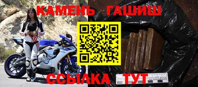 герыч Краснодар