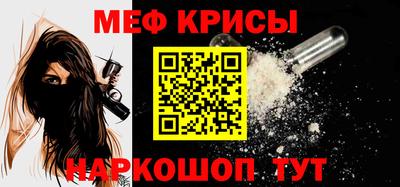 герыч Краснодар