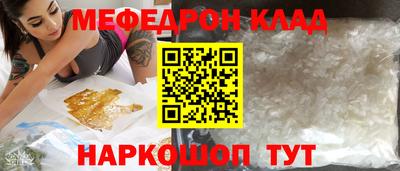 герыч Краснодар