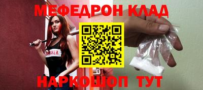 кокаин Краснознаменск