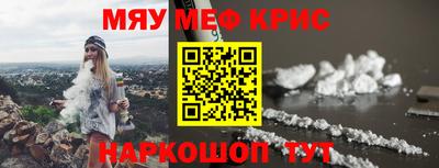 спиды Краснокаменск