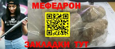 спиды Краснокаменск