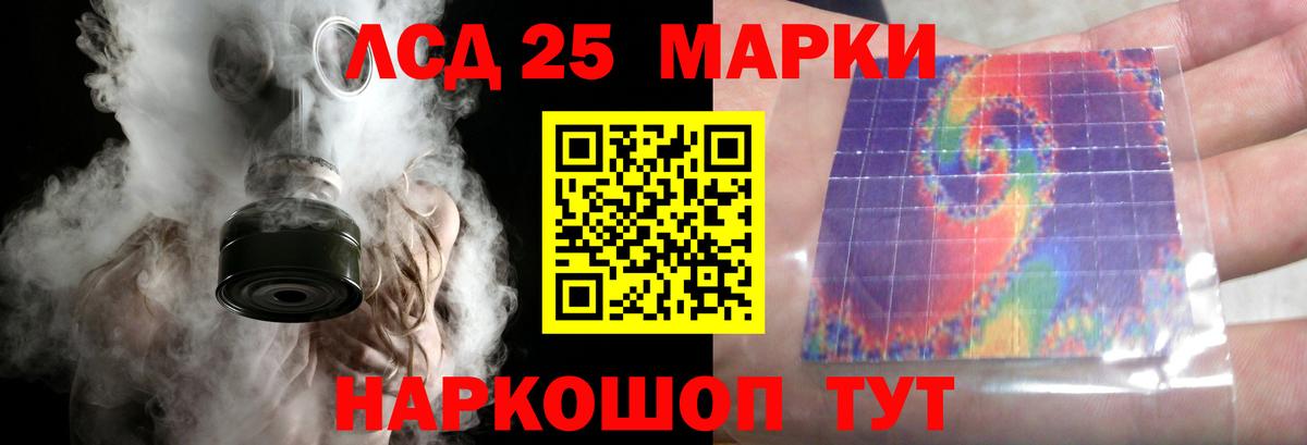 Куйбышев  Лсд 25 экстази кислота  Вход с VPN  Лсд 25 экстази ecstasy 