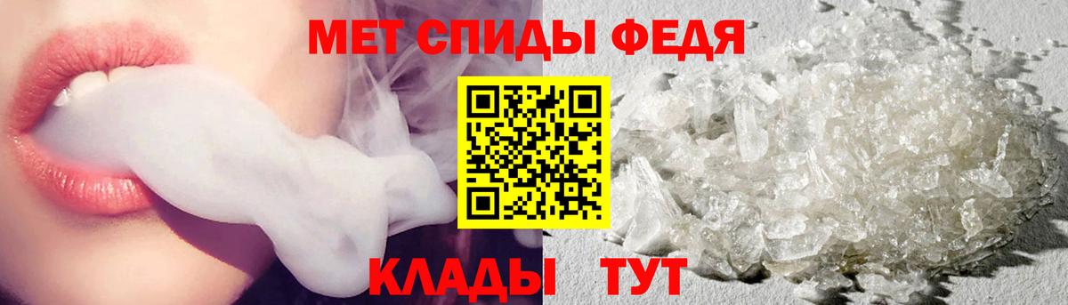 Куйбышев  МЕТАМФЕТАМИН Декстрометамфетамин 99.9%  Вход с VPN 