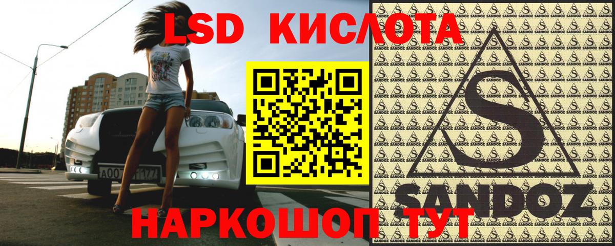 Наркотические марки  Марки NBOMe 1500мкг  Вход с VPN  Куйбышев  Марки NBOMe 1500мкг 
