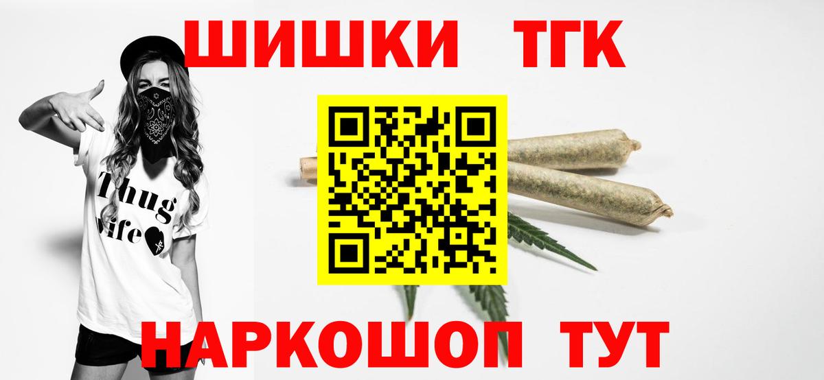 Канабис семена  Вход с VPN  МАРИХУАНА сатива  Куйбышев  МАРИХУАНА план 
